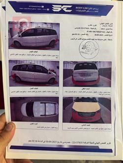 Chrysler Town and Country
